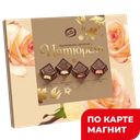 Конфеты НАТЮРЕЛЬ, Вдохновение природы (Конти-Рус), 250г