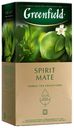 Чай травяной Greenfield Spirit mate 1,5 г х 25 шт