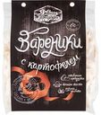 Вареники Давняя Традиция с картофелем, 800 г