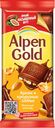 Шоколад молочный Alpen Gold с арахисом и кукурузными хлопьями, 85г