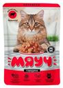 Влажный корм для кошек "Мяуч Advanced" Говядина в соусе, 85 г