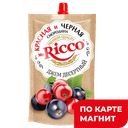 MR.RICCO Джем Красная и черная смородина 300г д/п(КЖК):16