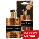 Ароматизатор подвесной Fouette PrestigeAroma Микс(Адажио):24