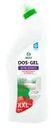 Чистящий гель для туалета и ванны "DOS-GEL", GRASS, 1500 мл