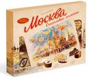 Набор конфет «Красный октябрь» «Москва. Счастливые моменты», 177 г