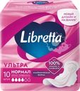 Прокладки гигиенические LIBRETTA Ультра нормал