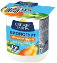Биойогурт Свежее Завтра яблоко-груша 2.9%, 125г