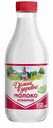 Молоко пастеризованное Домик в деревне отборное 3,7-4,5%, 930 мл