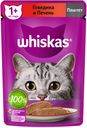 Whiskas паштет говяд печень 28*75г