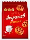 Вафли-мяфли мягкие Акульчев 310г