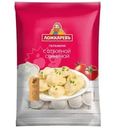 Пельмени Ложкаревъ С отборной свининой 700г