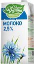 Молоко СЕВЕРНАЯ ДОЛИНА, ультрапастеризованное, 2,5%, 950г
