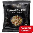 PREMIERE OF TASTE Гавайская смесь б/з 0,4кг п/уп:10