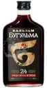 Бальзам Бугульма 40%, 250мл
