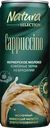 Напиток молочный кофейный NATURA SELECTION Cappuccino 2,4%, без змж