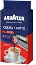 Кофе молотый Lavazza Crema e Gusto натуральный, жареный, 250 г
