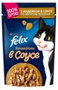 Корм для кошек Felix Sensation c индейкой в соусе с беконом, 85 г (мин. 10 шт)