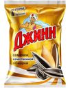 Семечки Джинн Солнечный великан жареные отборные 100г