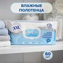 Полотенца влажные, Salfeti, Universal XXL, 60 шт.