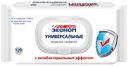 Влажные салфетки Smart Эконом, 120 шт