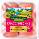 Сардельки АГРОКОМПЛЕКС Классические вареные охлажденные, 420г