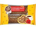 Печенье сдобное Хлебный Спас Крендельки маковые с сахаром, 320 г