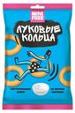 Снеки луковые Mini Free кольца со вкусом сметаны 45 г