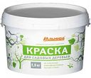 Краска Альмира для деревьев, 1,5кг