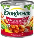 Фасоль белая БОНДЮЭЛЬ в томатном соусе