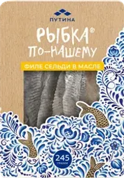 Сельдь Тихоокеанская слабосоленая ПУТИНА РЫБКА ПО-НАШЕМУ филе в масле