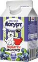 Йогурт черника 2,5% 450г пюр/п(Тольяттимолоко)