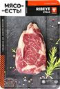 Стейк МЯСО ЕСТЬ! Рибай, 250г