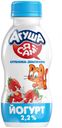 Йогурт детский «Агуша» Я САМ клубника-земляника 2,2%, 200 г