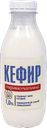 Кефир термостатный 1% 450г пл/бут(Сернурский сырзавод):6