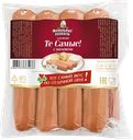 Сосиски ТЕ САМЫЕ, с молоком (РЭП), 400г