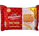 Печенье Юбилейное постное без яиц и молока, 268 г