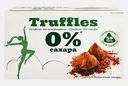 Конфеты Трюфель неглазированный без сахара Кондитер Кубани Truffle 150г
