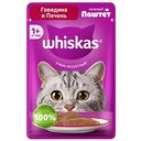 Влажный корм для кошек Whiskas говядина-печень паштет, 75г