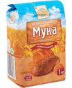 Мука пшеничная Глобус цельносмолотая грубого помола, 1кг