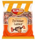 Карамель «РотФронт» «Гусиные лапки», 250 г