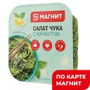 МАГНИТ Салат Чука с грибами 180г м/вак:6