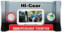 Салфетки влажные Hi-Gear HG5608 универсальные 60 шт