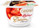 Десерт творожный «Слобода» клубника 4.9%, 125 г