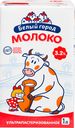 Молоко Белый Город ультрапастеризованное 3.2%, 1л