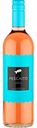 Вино El Pescaito Bobal Grenache розовое сухое 12 % алк., Испания, 0,75 л