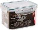 Контейнер HOMECLUB Lock&Lock 13х10х8,5см, с герметичной крышкой, 0.63л, Арт. HC02-2