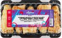 Трубочка слоеная ЛИРОНАС, 225г