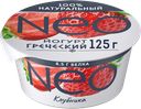 Йогурт NEO Греческий Клубника 1,7%, без змж, 125г