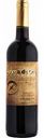 Вино Arena de Oro Garnacha красное полусухое 12 % алк., Испания, 0,75 л