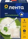 Рис длиннозерный ЛЕНТА пропаренный 1-й сорт, в пакетиках, 5х100г